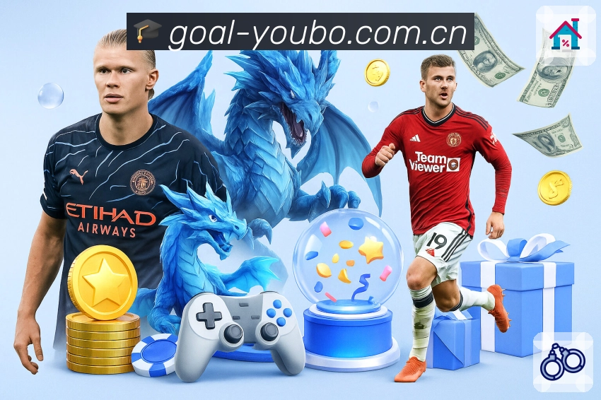 赛事内容与回放